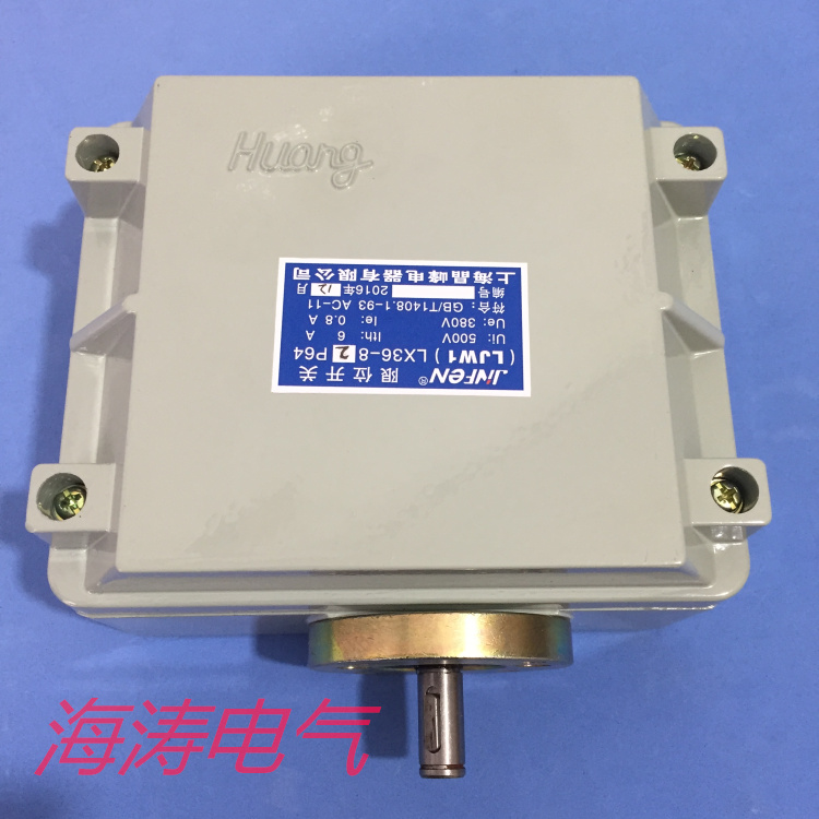 Shanghai Jingfeng travel switch limit LX36-88 LX38-84 LX38-82 travel switch