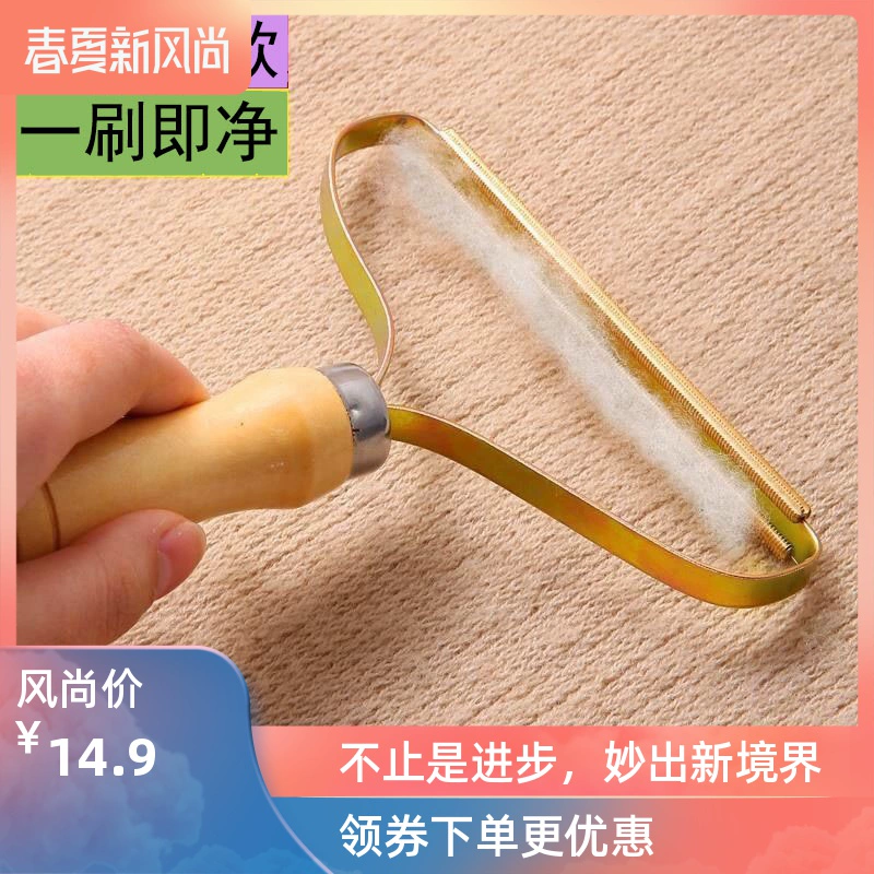 Quần áo máy cạo râu hộ gia đình giặt khô cửa hàng tẩy lông không làm tổn thương quần áo nhân tạo áo thủ công áo hai mặt bóng cắt tỉa dao chọn - Hệ thống giá giặt