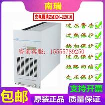 Ruyuan Power Power South Ri Power Module ZMKN-22010 DC power module ZMKN-11020 brand new