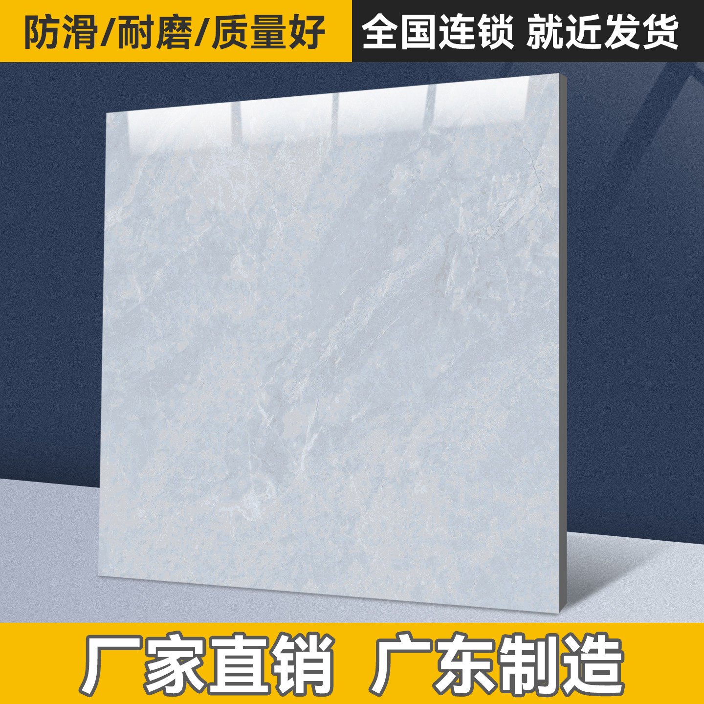 Керамическая плитка Guangdong Foshan напольная плитка 800x800 для гостиной нескользящая износостойкая напольная плитка для всего тела мраморная напольная плитка 80 * 80