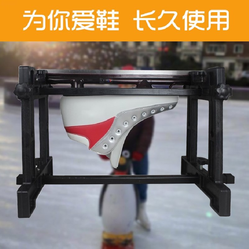 Yueying short track speed skating knife rack sharpening rack bracket skate shoes pattern aluminum alloy ice hockey ice hockey knife knife rack