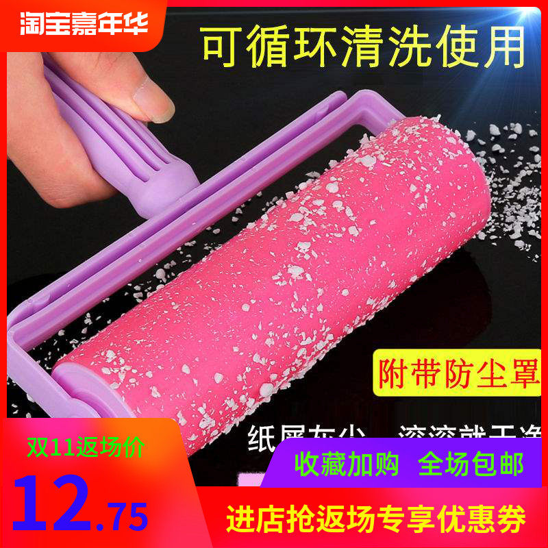 (For cleaning pet hair and dust) can be recycled with water washing and slippery wool machine drum clothes to remove hair