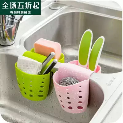 Student dormitory creative kitchen sink hollow drain hanging basket Brush sponge hanging bag Saddle faucet drain rack