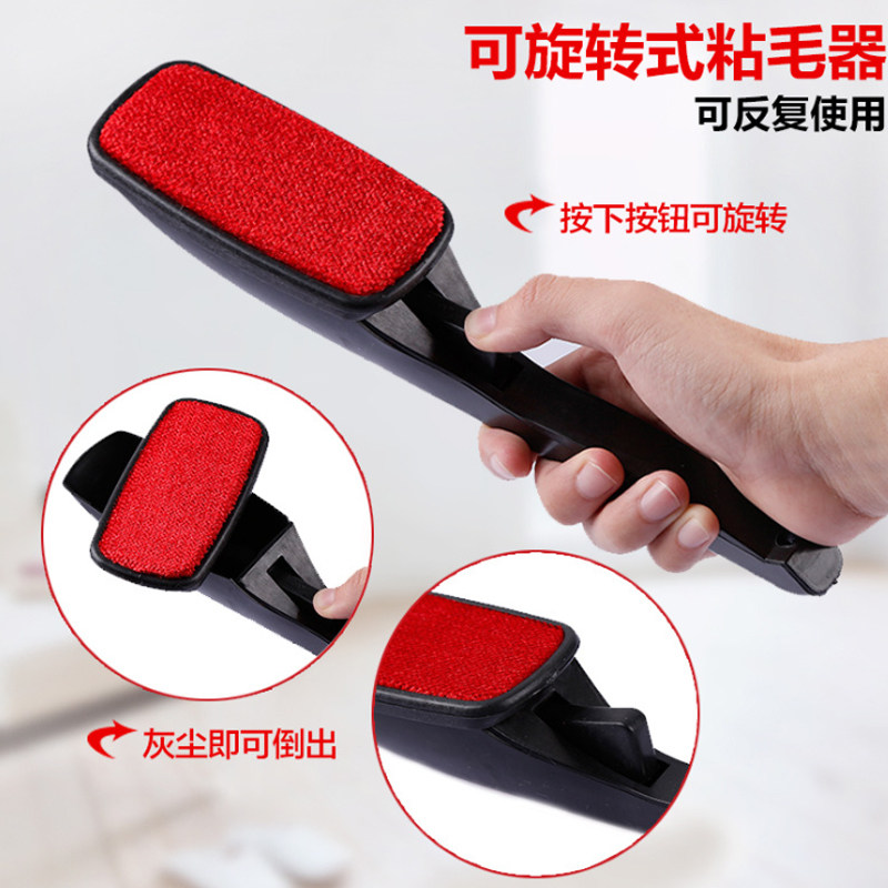 Adult household clothes sticky hair electrostatic brush Dry cleaning brush rotatable coat dust removal bristle clothes to brush