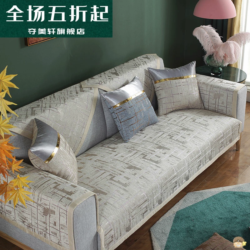 Đệm sofa chống trượt Nordic chenille mới của Trung Quốc 123 gió nhẹ sang trọng bốn mùa đệm phổ thông phòng khách kết hợp bộ - Ghế đệm / đệm Sofa