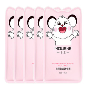 【拍1发5】烟酰胺保湿细嫩牛奶嫩白手膜