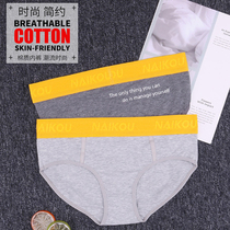 Panty womens trendy t pure cotton neutral wide-brimmed solid color boxer briefs student plus size boxed panty women