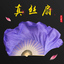 Extended silk big fan dance fan Dance fan Jiaozhou Yangge fan double-sided two-color fan gradient color purple white