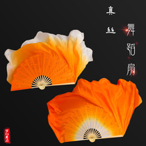 Silk dance fan Double-sided gradient orange Orange Jiaozhou Yangge fan Classical dance fan Carrying Dragon King Jiuer silk scarf