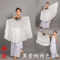 Original dance Cui Fox fan dance Silk scarf dance National folk dance Pure white Jiaozhou Yangge Classical Chinese dance Black bone