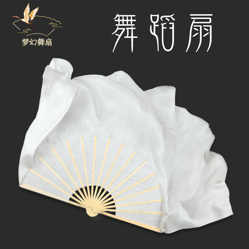 Silk prosperous Hongzi dance fan national dance fan lengthened yangko dance fan white fan classical dance snow in the plum