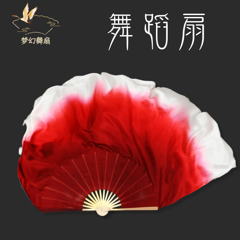 Silk fan wine red gradient color double-sided lengthened Yangko dance fan Jiuer dance fan Wanjiang dance fan silk fan