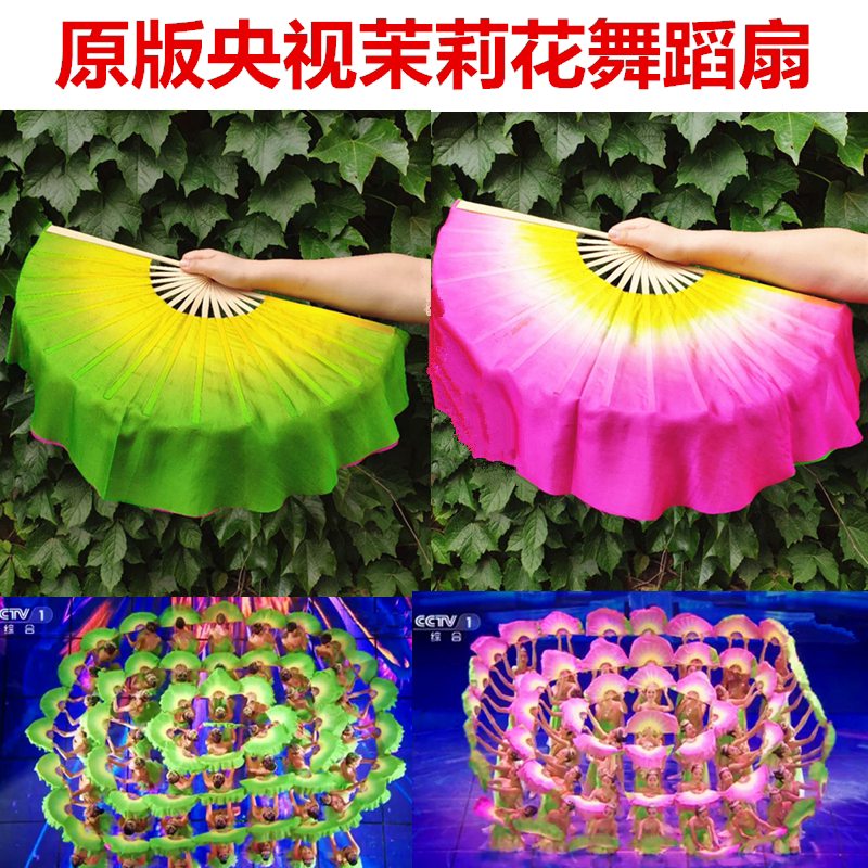 Jasmine dance fan CCTV dance fan Shoots Song Fan crisp Rain Memory June Clear Lotus Dancing Real Silk Fan