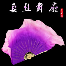 Silk dance fan Purple powder gradient double-sided fan Yangge fan Flower blooming rich little flower drama fan performance props Classical dance