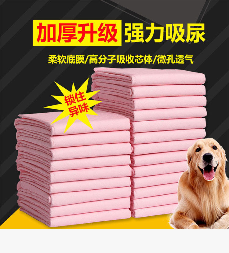 Pet Strong Absorbent Urine Mat Thickened Urine Sheet Cushion Dog Urine Not Wet Paper Deodorant Nursing Pad Kitty Diaper Sanitary Pads