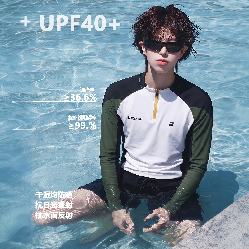 Beach Vacation Surfing Two-Piece Long-Sleeve Swimsuit Set for Men and Women, Conservative Anti-Floating Hot Spring Pool Double-Layer Swim Trunks Beach Vacation Surfing Two-Piece Long-Sleeve Swimsuit Set for Men and Women, Conservative Anti-Floating Hot Spring Pool Double-Layer Swim Trunks