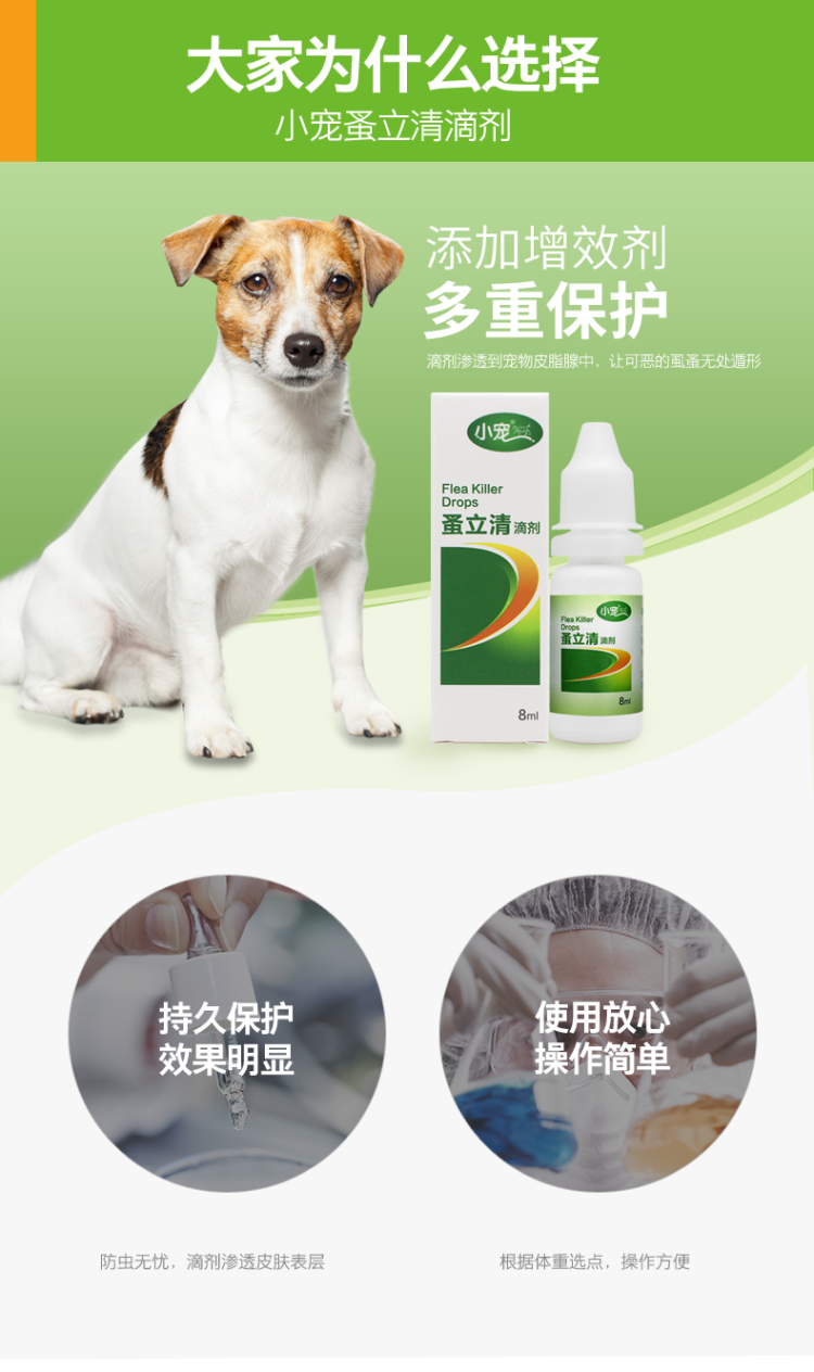 Chó ngoài thuốc diệt bọ chét, chó dùng mèo tẩy giun trong ống nghiệm để đến thú nuôi bọ cạp bọ cạp để sử dụng bên ngoài ngoài ve - Cat / Dog Medical Supplies máy siêu âm cho chó mèo