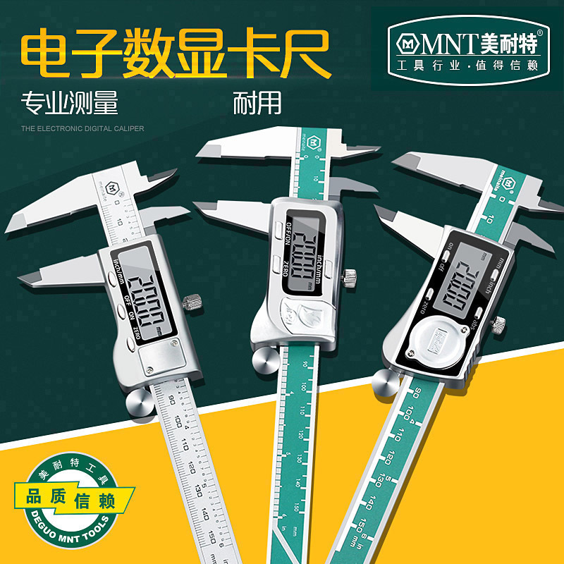 High-precision digital display electronic stainless steel vernier caliper measuring inner diameter caliper depth scale industrial grade