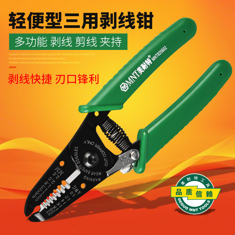 Germany Minette reg wire stripper Multi-function electrical tools Manual stripping pliers Pressure pliers Cable pliers Industrial grade