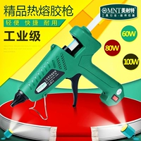 Универсальный клей-пистолет, Германия, 60W, 80W, 100W