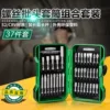 Товары от 美耐特艺朗专卖店