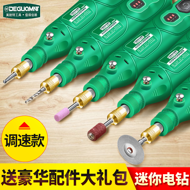 German Menette ® Grinder Grinder Small Engraving Tool Electric Jade Polishing Tool Mini Electric Drill