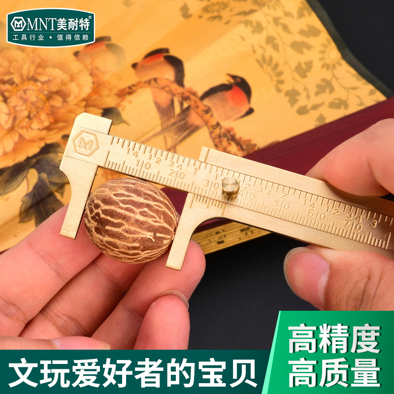 German Mennett ® pure copper text play small caliper high precision industrial grade mini home small vernier measuring ruler