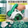 Товары от 美耐特艺朗专卖店
