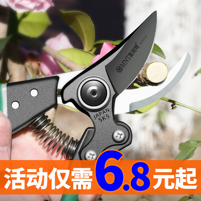 Garden pruning scissors fruit tree pruning pruning gardening pruning branches home labor saving flower branch pruning flower trimmer strong shears