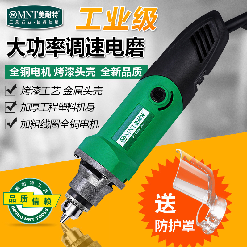 Beauty-resistant handheld electric mill high-power electric polished wood carving cutting polished industrial grade manual engraving tool