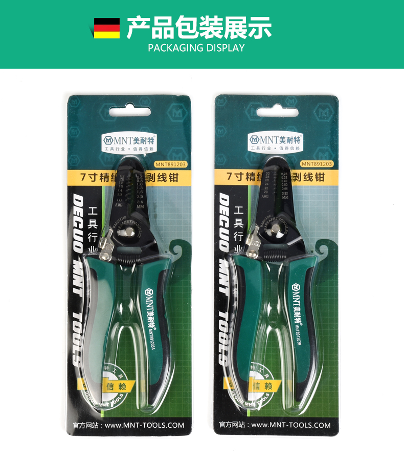 Đức US Naite® vũ nữ thoát y dây đa chức năng kìm điện kìm cắt dây dụng cụ uốn tóc bồng