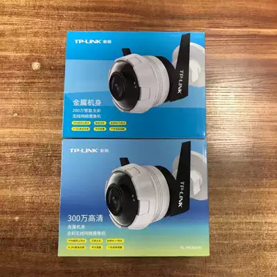 TP-LINK monitoring wireless camera Home mobile phone wifi outdoor HD night vision IPC62A IPC63AH
