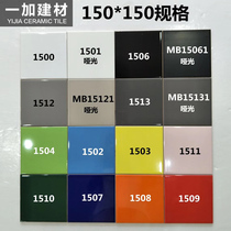 Nordic IKEA small white brick 150X150 tile color small square brick kitchen wall brick bathroom tile engineering brick