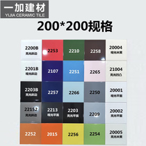 Simple modern blue solid white white brick gray bright light tile 200X200 color bathroom kindergarten wall brick