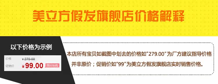 Perruque MEILIFANG    cheveux raides Court - Ref 2607806 Image 29