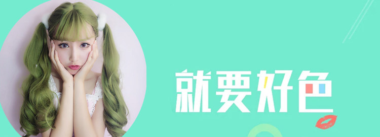 Perruque MEILIFANG    Les cheveux longs - Ref 2607854 Image 7