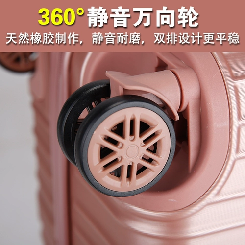 Универсальный чемодан, коробка подходит для мужчин и женщин, сумка, 24 дюймов, 26 дюймов