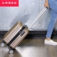 Xe đẩy học sinh đa năng vali bánh xe 20 inch 22 inch 24 inch 26 inch vali Hàn Quốc mật khẩu hộp thủy triều bánh xe vali