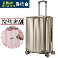 Шампанское