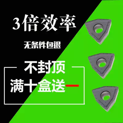 WCMT U drill fast drill violent drill blade WCMX030208 040208 050308 06T308 08