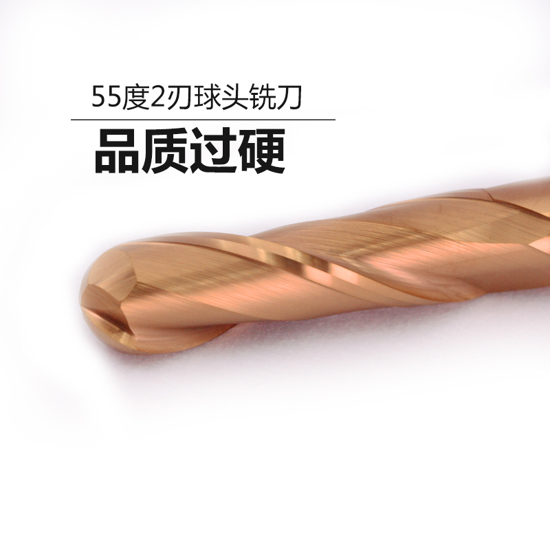55 55-degree tungsten steel milling cutter ball head hard alloy vertical milling cutter 2 blade ball knife coating CNC cutter