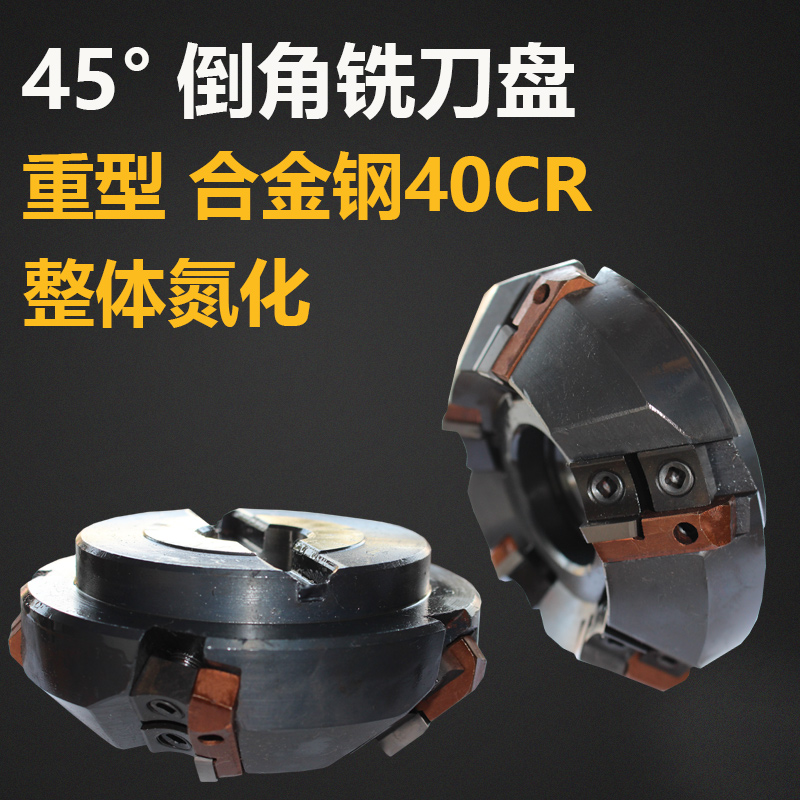 Xixiashu indexable surface 45 degree chamfer milling cutter disc SGMA45 degree cutter pad milling cutter disc square blade