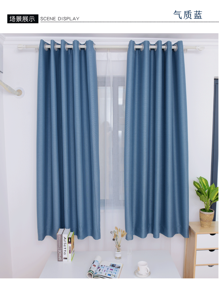 Grey đã hoàn thành ít rèm cửa sổ ngắn che ngắn đoạn dày rèm cửa thuê ký túc xá phòng ngủ cửa sổ tùy chỉnh-thực hiện và đơn giản - Phụ kiện rèm cửa khung treo rèm nhựa