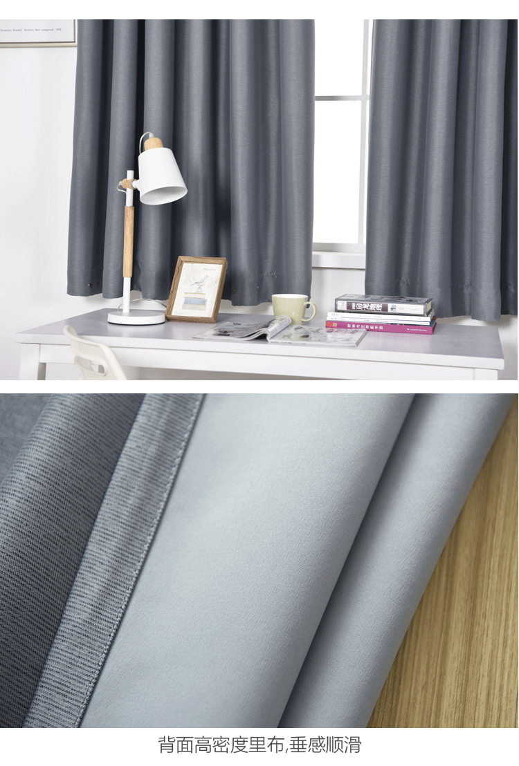 Grey đã hoàn thành ít rèm cửa sổ ngắn che ngắn đoạn dày rèm cửa thuê ký túc xá phòng ngủ cửa sổ tùy chỉnh-thực hiện và đơn giản - Phụ kiện rèm cửa khung treo rèm nhựa