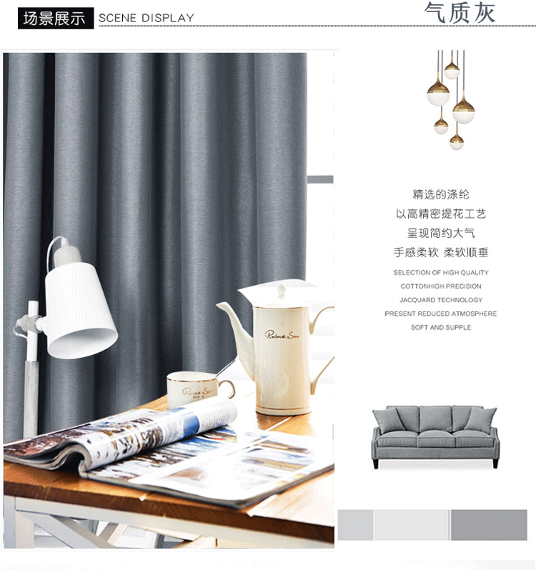 Grey đã hoàn thành ít rèm cửa sổ ngắn che ngắn đoạn dày rèm cửa thuê ký túc xá phòng ngủ cửa sổ tùy chỉnh-thực hiện và đơn giản - Phụ kiện rèm cửa khung treo rèm nhựa
