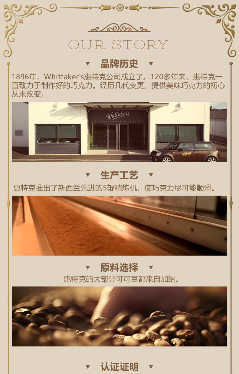 新西兰进口 Whittakers 纯可可脂榛仁巧克力 200g*3块 图10