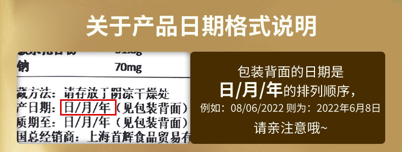 新西兰原装进口 Whittakers 扁桃仁牛奶巧克力 200g 图1