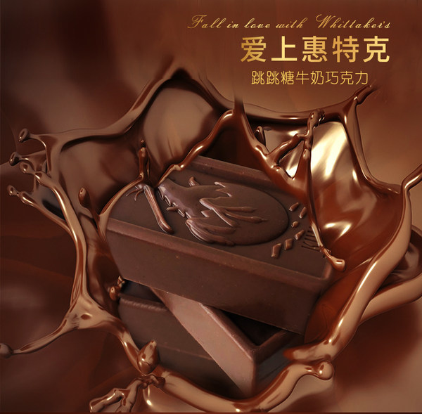 新西兰进口 Whittaker’s 惠特克 跳跳糖牛奶巧克力块 180g 天猫优惠券折后￥27.8包邮（￥42.8-15）