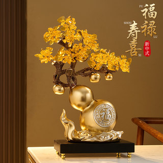 Money Tree Ornaments to Attract Wealth and Prosperity, Living Room, Entrance Hall, Tv Cabinet, Wine Cabinet Decorations, Moving Gifts, Housewarming Gifts