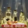 Creative wishing bottle LED light folding star bottle cork glass bottle Net red decorative wish bottle Lucky bottle gift